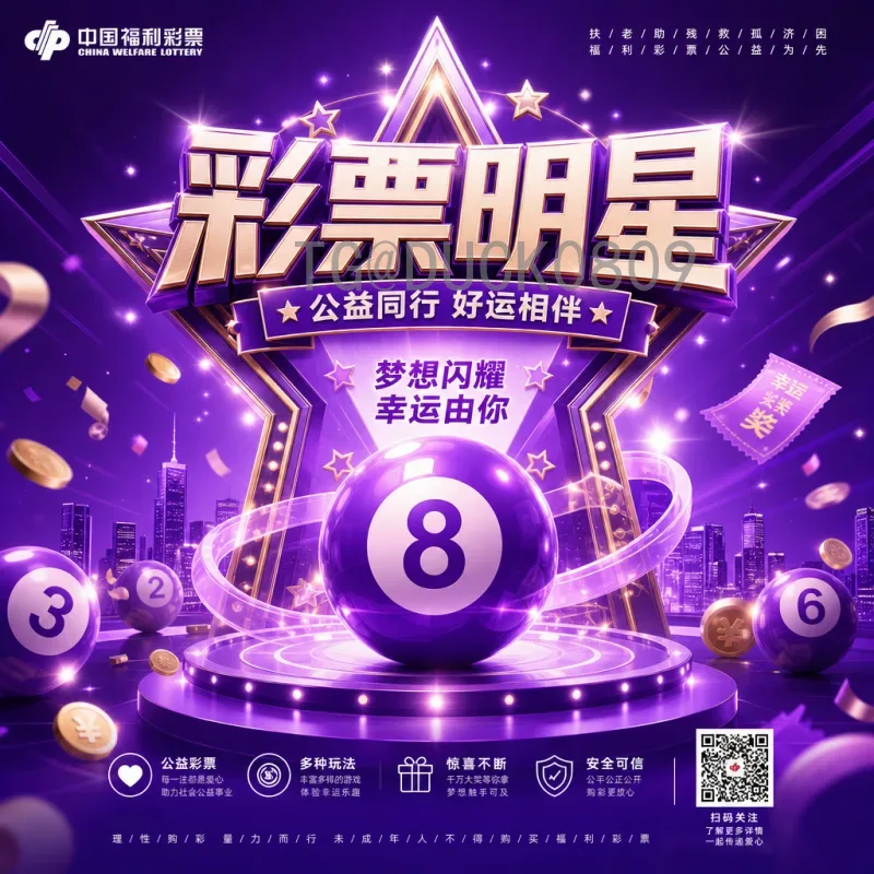 官方2026美加墨世界杯比赛日程完整版：赛程安排与亮点解析