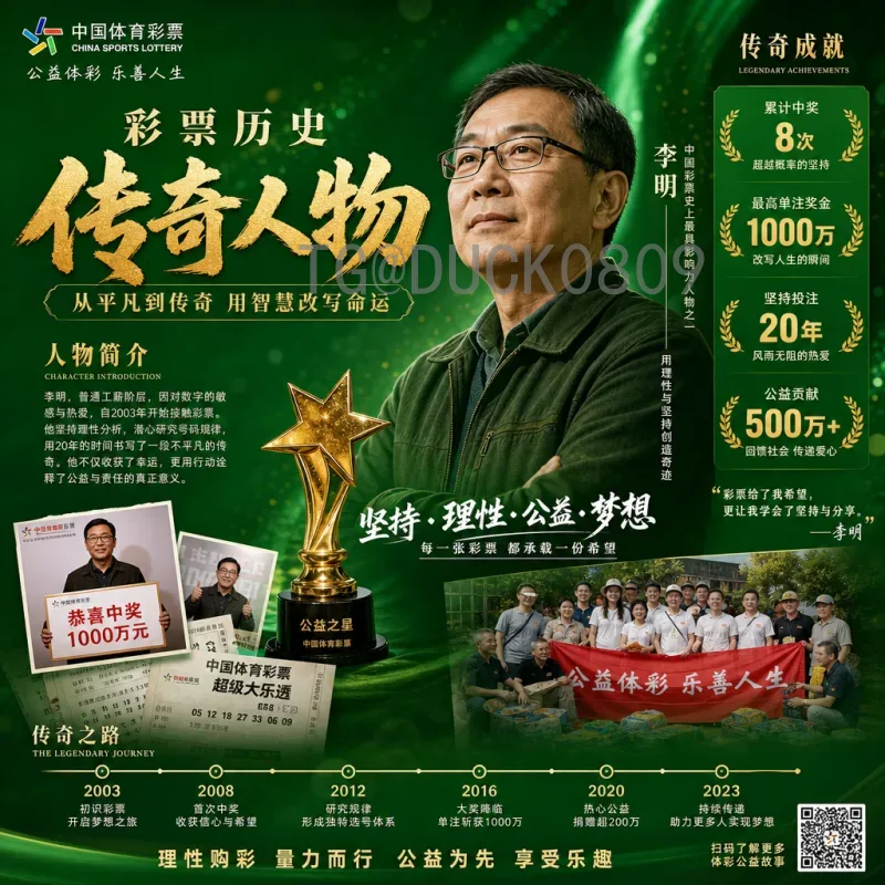 官方2026年世界杯中国队赛程全解析：冲击美加墨之旅