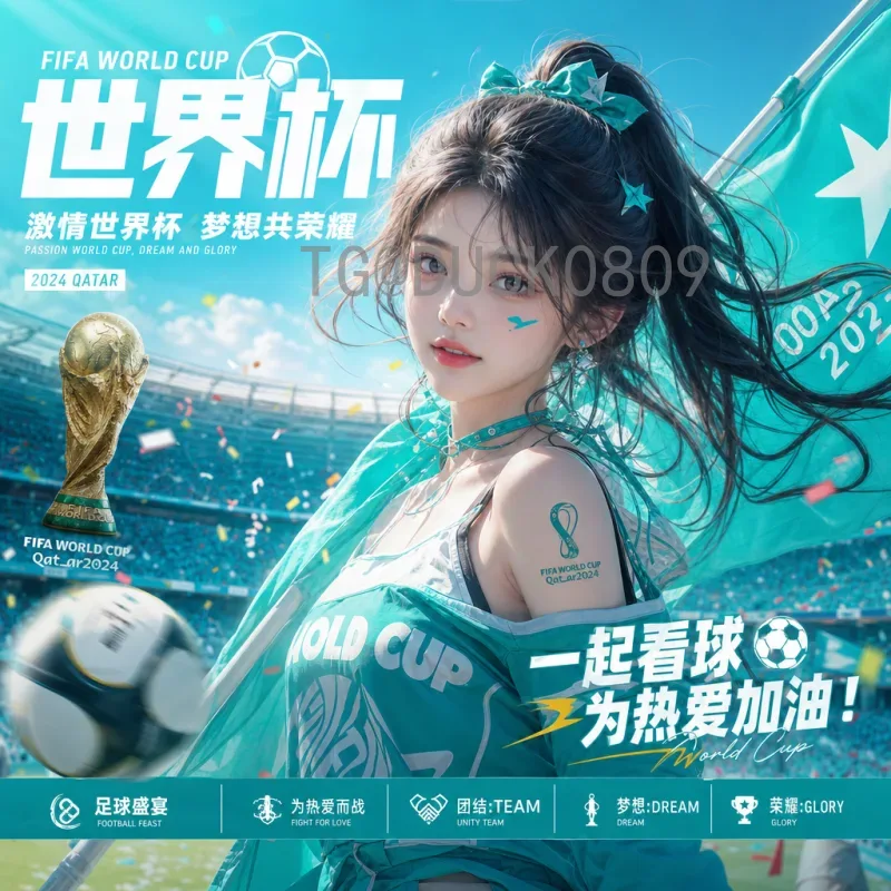 2026世界杯比赛直播集锦：精彩瞬间一站式回顾，球迷不容错过
