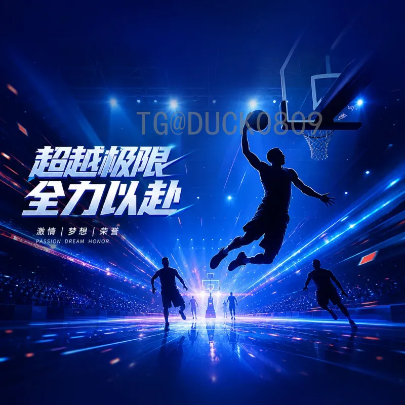 完整2026年国际足联世界杯小组赛规则一览